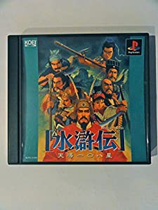 水滸伝~天導108星~(中古品)