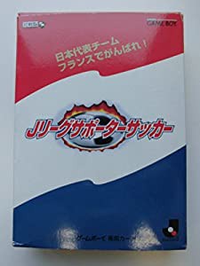 Jリーグサポーターサッカー(中古品)