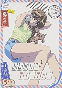 おねがい☆ティーチャー 5th Mail [DVD](中古品)