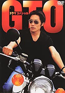 GTO スペシャル [DVD](中古品)