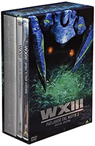 WXIII 機動警察パトレイバー SPECIAL EDITION [DVD](中古品)