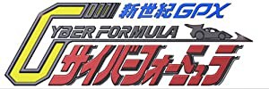 新世紀GPXサイバーフォーミュラ DVD ALL ROUNDS COLLECTION~TV Period~(中古品)