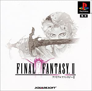 ファイナルファンタジーII(中古品)