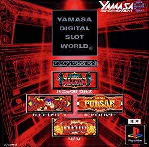 山佐Digiセレクション2(中古品)