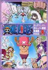 ONE PIECE サードシーズン・チョッパー登場・冬島篇 piece.2 [DVD](中古品)