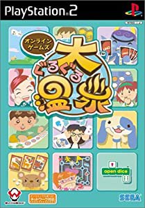 オンラインゲームズ 大ぐるぐる温泉(中古品)