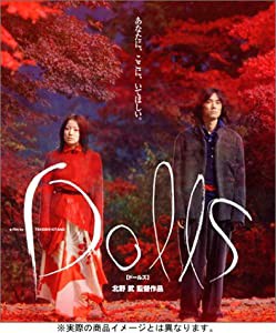 Dolls [ドールズ] [DVD](中古品)