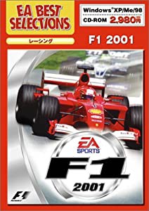 EA Best Selections F1 2001(中古品)