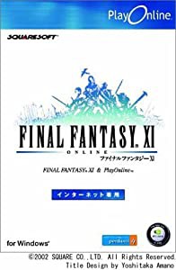 FINAL FANTASY XI(中古品)