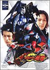 仮面ライダー龍騎(1) [DVD](中古品)