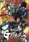 機動武闘伝 Gガンダム 7 [DVD](中古品)