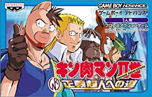 キン肉マンII世 正義超人への道(中古品)