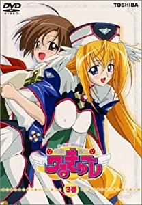 円盤皇女ワるきゅーレ 第3巻 [DVD](中古品)