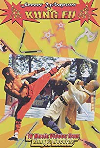Secret Weapons of Kung Fu [DVD](中古品)