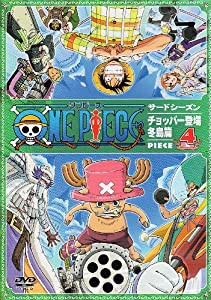 ONE PIECE ワンピース サードシーズン・チョッパー登場・冬島篇 piece.4 [DVD](中古品)