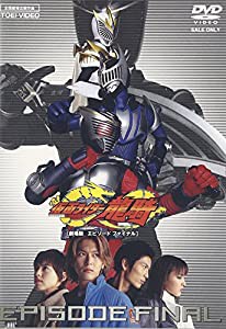 仮面ライダー 龍騎 EPISODE FINAL [DVD](中古品)