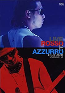 堂本 剛 LIVE ROSSO E AZZURRO [DVD](中古品)