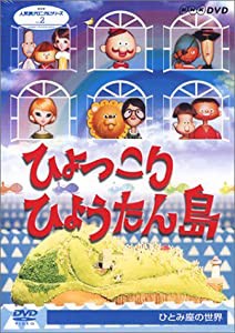 ひとみの通販｜au PAY マーケット｜42ページ目