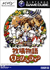 牧場物語 ワンダフルライフ(中古品)