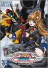 超重神グラヴィオン Vol.3 (限定版) [DVD](中古品)