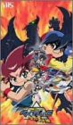 爆転シュート ベイブレード THE MOVIE 激闘!! タカオ VS 大地 [VHS](中古品)