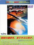 PCゲームBestシリーズ Vol.12 Zeitgeist(中古品)