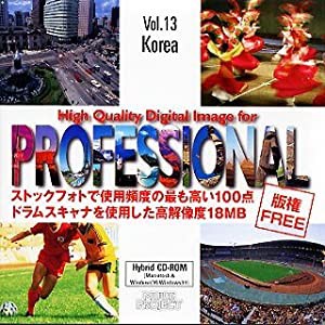 High Quality Digital Image for Professional Vol.13 Korea(中古品)