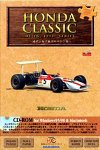 Dejig Lite Series HONDA Classic~時代を駆け抜けたマシン集~(中古品)