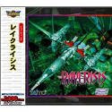 Ultra Series レイクライシス(中古品)