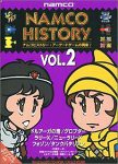 ナムコヒストリー Vol.2(中古品)