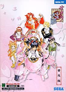 サクラ大戦~普及版~(中古品)