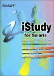 iStudy for Solaris(中古品)