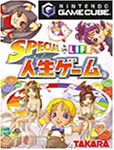 SPECIAL 人生ゲーム(中古品)