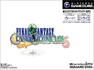 ファイナルファンタジー・クリスタルクロニクル(中古品)