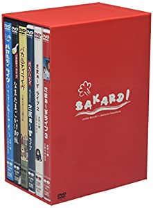 さまぁ〜ず / バカルディライブ DVDボックス(中古品)