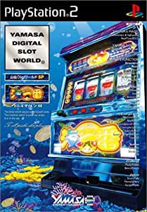 山佐DigiワールドSP ~海一番R~(中古品)