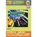 PCゲームBESTシリーズ メガヒット Vol.10 レイストーム(中古品)