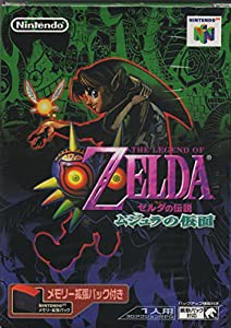 ゼルダの伝説 ムジュラの仮面 メモリー拡張パック(中古品)