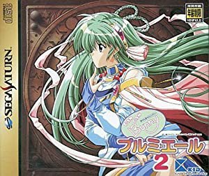 39版 きゃんバニプルミエール2(中古品)