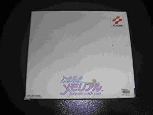 ときめきメモリアル デラックス版(中古品)