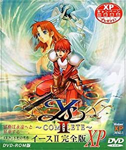 イース 2 完全版 XP DVD-ROM版(中古品)