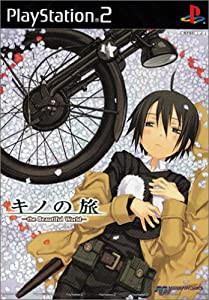 キノの旅 -the Beautiful World-(中古品)