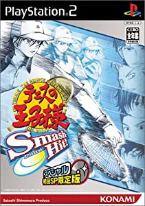 テニスの王子様 Smash Hit ! (初回限定版)(中古品)
