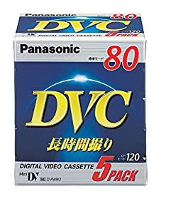 パナソニック ミニDＶカセット 5巻パック AY-DVM80V5(中古品)