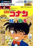 特打ヒーローズ 名探偵コナン for KIDS(中古品)