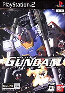 機動戦士ガンダム めぐりあい宇宙 (DVD同梱版)(中古品)