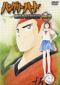 ハングリーハート ~WILD STRIKER~ Vol.8 [DVD](中古品)