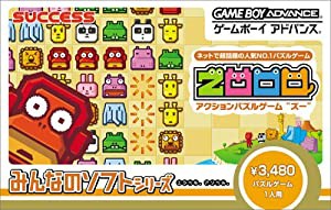 みんなのソフトシリーズ ZOOO(中古品)