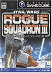 スター・ウォーズ ローグ・スコードロンIII(中古品)