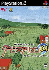 ダービースタリオン04(中古品)